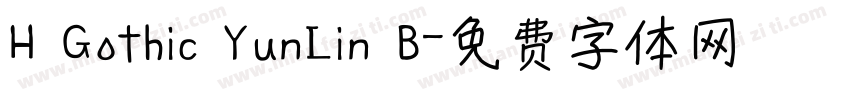 H Gothic YunLin B字体转换
